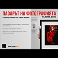 THE PHOTOGRAPHY MARKET FROM THE SHOT TO THE GALLERY: PRINTING, VALUE, SELLING