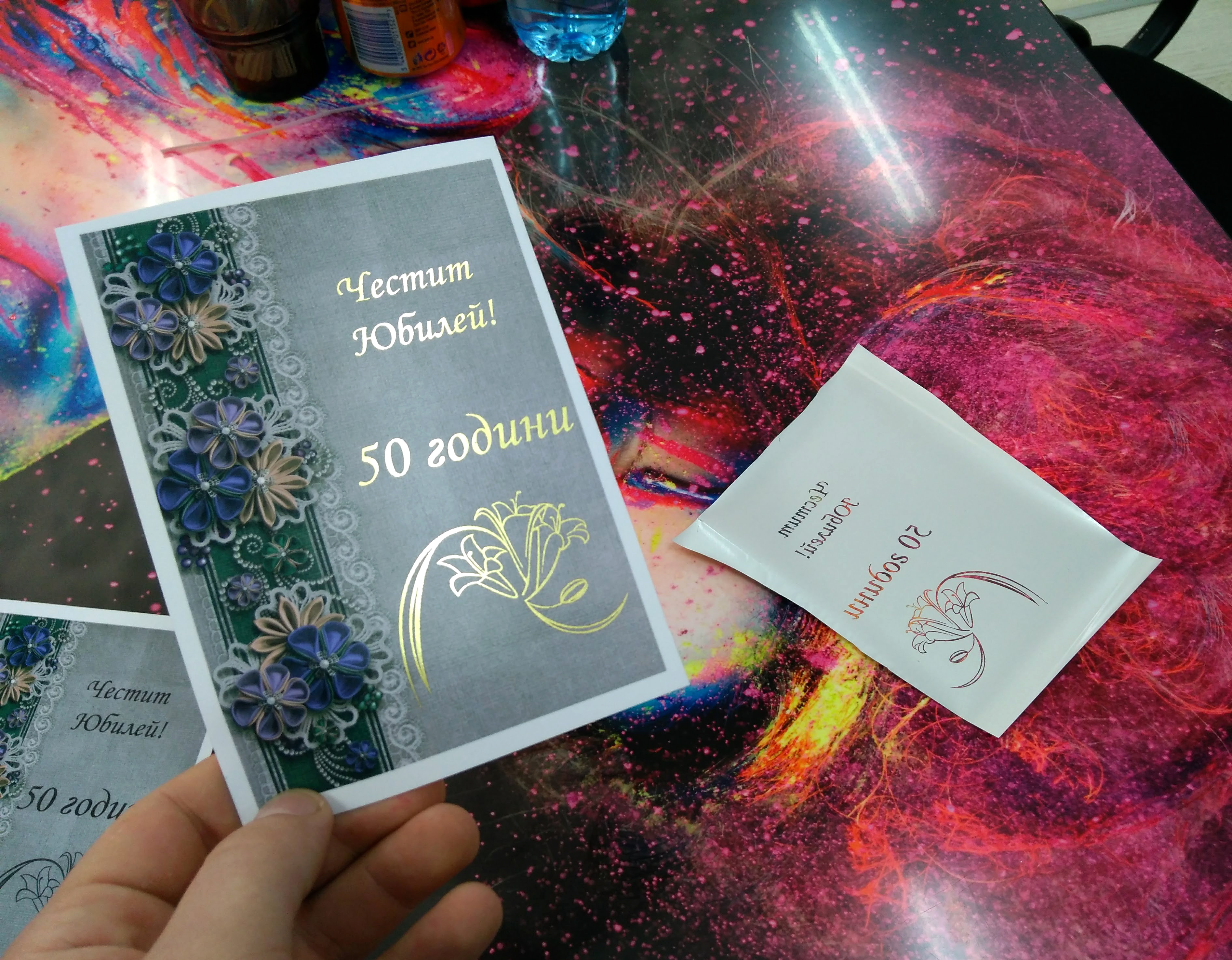 Метализиран ефект върху снимки с помощта на Forever Hot Stamping Foil