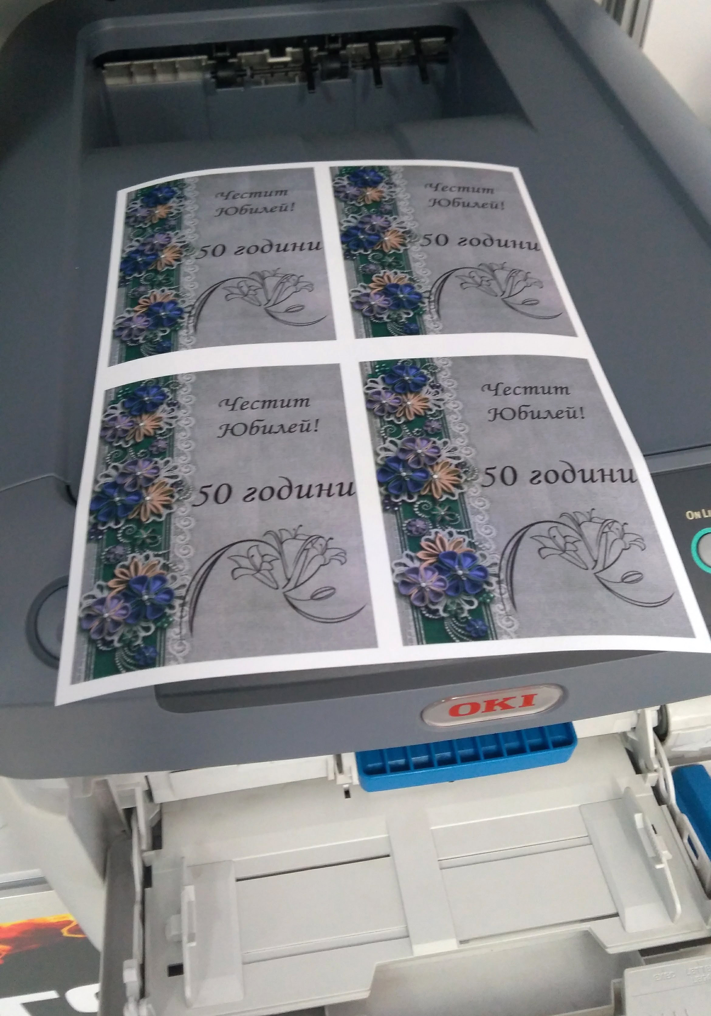 Метализиран ефект върху снимки с помощта на Forever Hot Stamping Foil и OKI Pro7411WT лазерен принтер