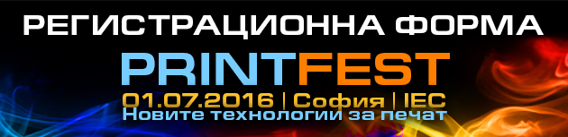 Бутон за регистрационната форма