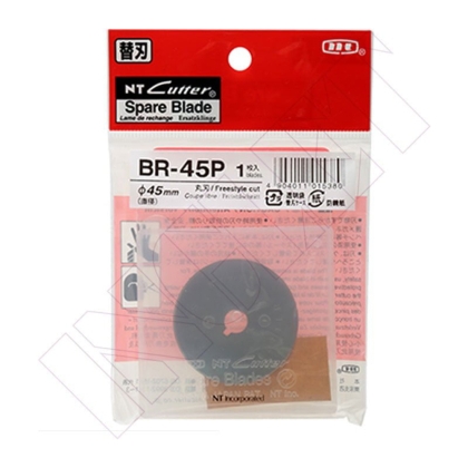 CIRCULAR BLADE, 45 mm - blade for flexible materials for horizontal cutter