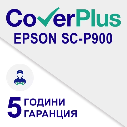 Удължена гаранция за P900 - 5 год. (1 + 4)