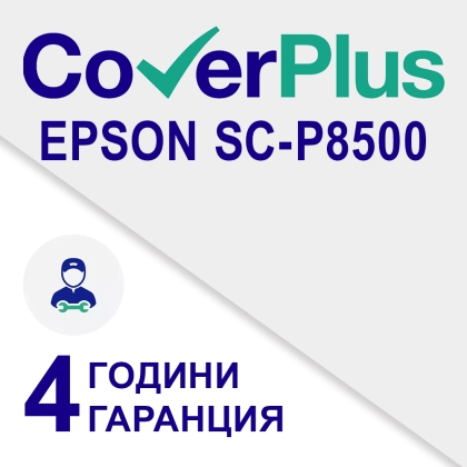Cover+ 4 years Extended Warranty for P8500E / P8500DМ (1 + 3)