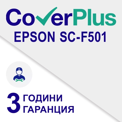 Cover+ 3 years Extended Warranty for F501 (1 + 2)