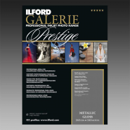 Metallic Gloss 260 - А4 (25 sheets)