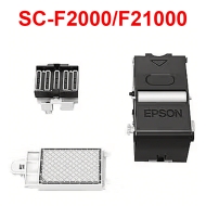 EPSON Head cleaning Set - S092001 -  SC-F2000/F2100