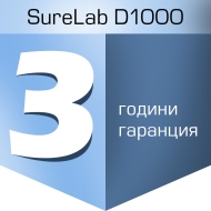 Удължена гаранция за D1000  - 3 год. (1 + 2)